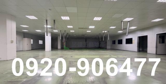 大甲幼獅工業區1858廠房