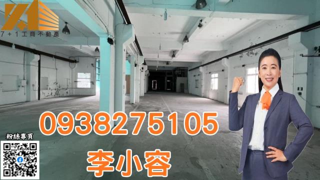 台南廠房永康廠房甲工廠房出售有貨梯大路邊近永康交流道可廠登