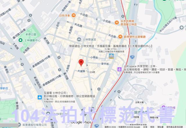 台北公寓拍賣-0