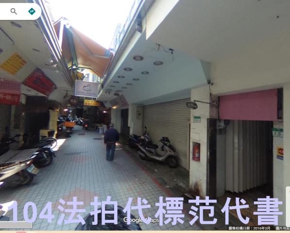 台北公寓拍賣-1