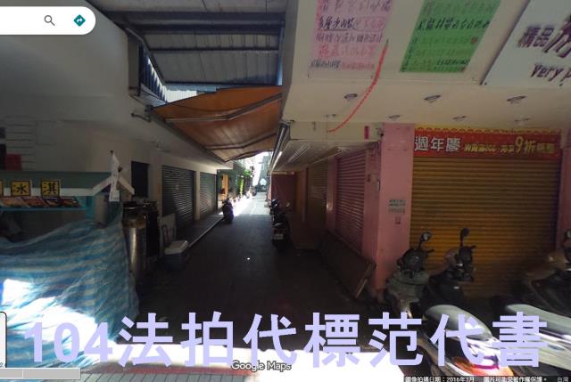台北公寓拍賣-2