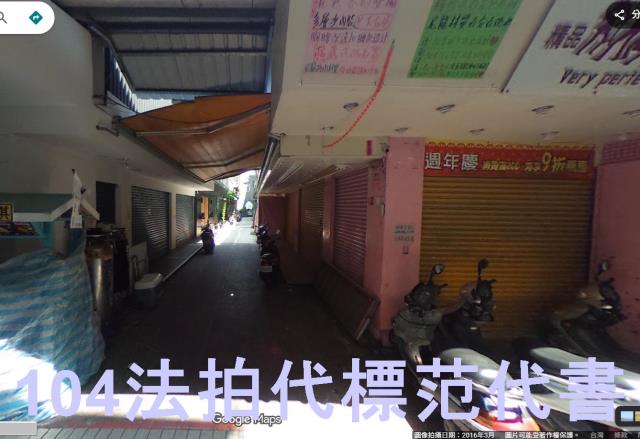 台北公寓拍賣-3