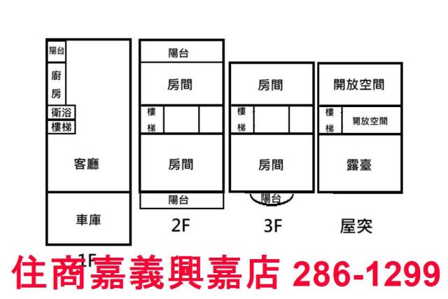 嘉義民雄別墅-14