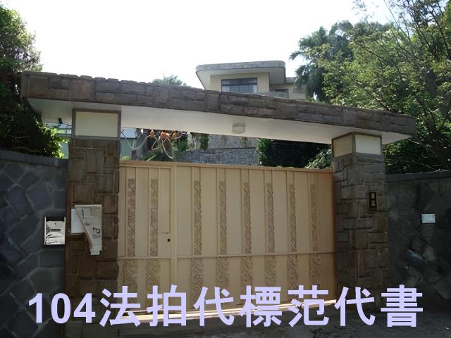 台北士林透天拍賣-1