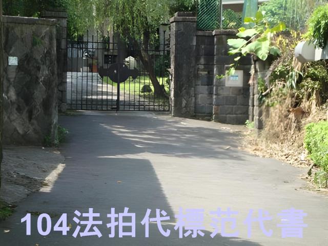 台北士林透天拍賣-2