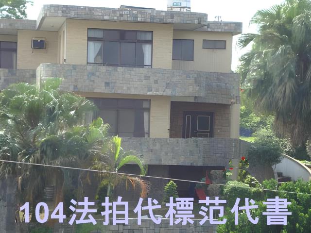 台北士林透天拍賣-3