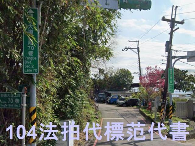 台北士林透天拍賣-8