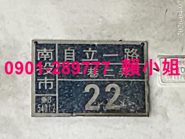 南投南投市法拍透天-7