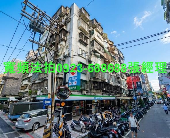 台北中山區華廈法拍-0