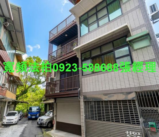 新竹竹東法拍屋生產街176號
