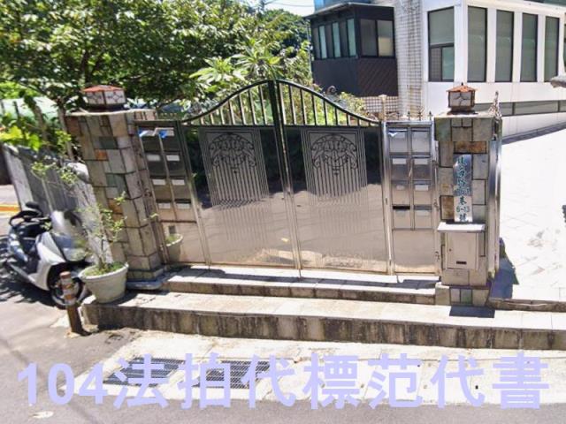 台北北投法拍公寓-0