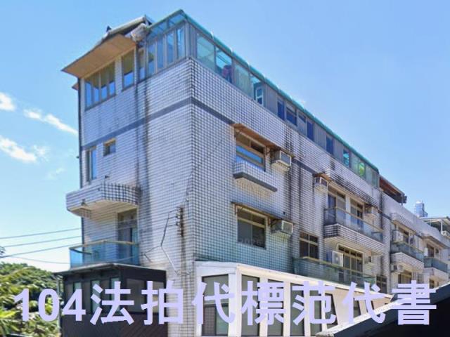 台北北投法拍公寓-3