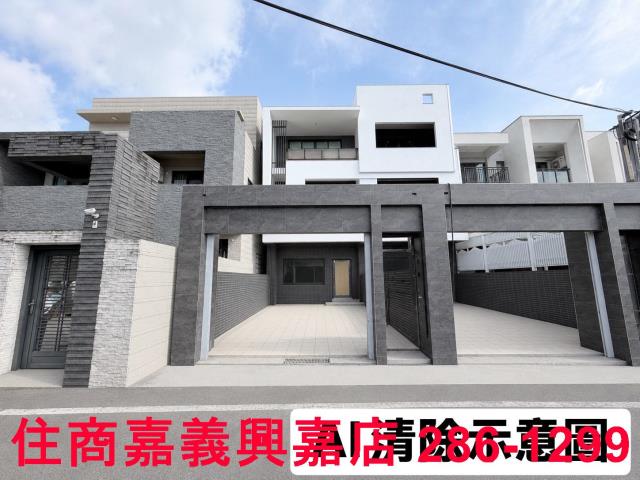 全新別墅