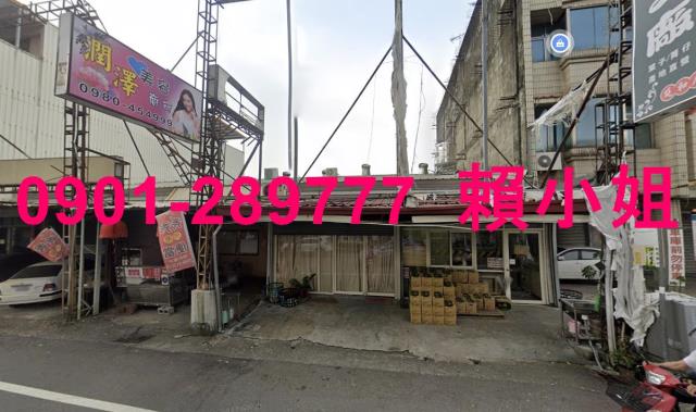竹山透天法拍-4