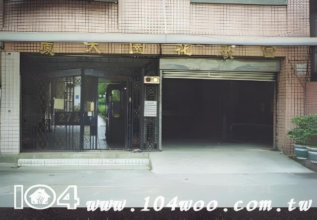 樹林華廈拍賣-1