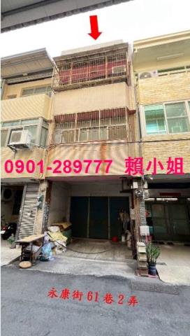 彰化市法拍透天-1