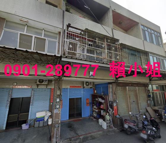 彰化市透天法拍-1