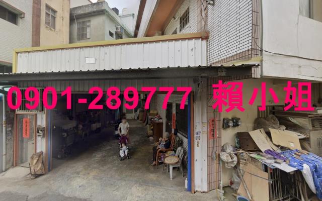 彰化市法拍透天-5
