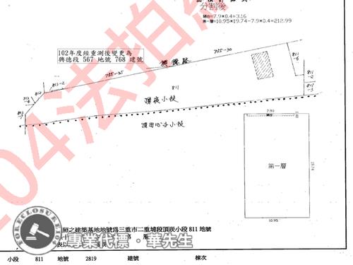三重廠房法拍-7