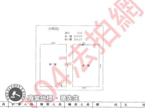 三重廠房法拍-8