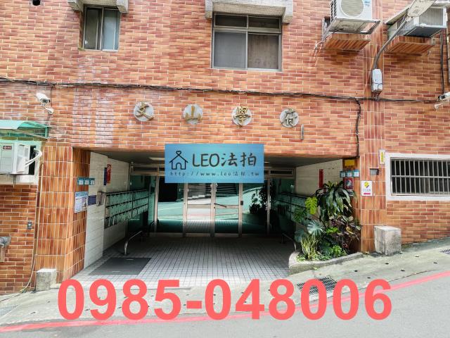新店華廈法拍-5