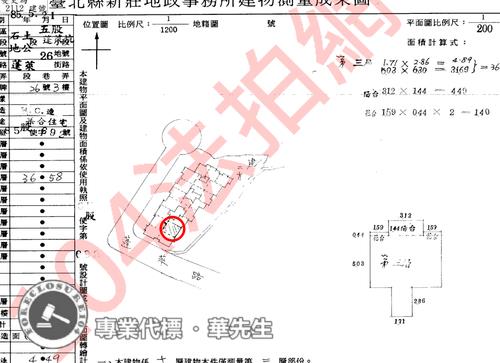 新北大樓法拍-12