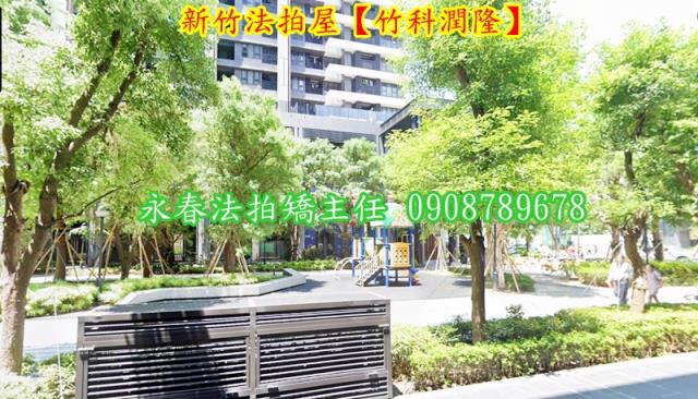 新竹法拍大樓-3