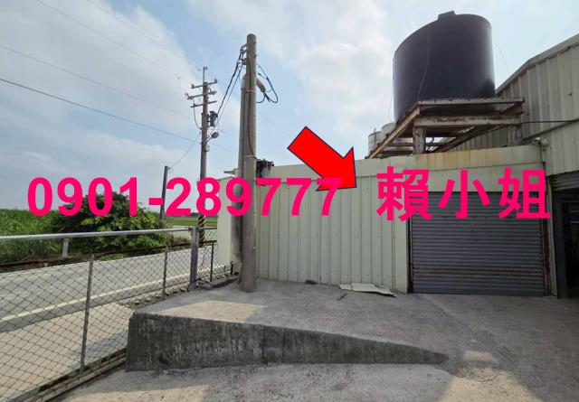 彰化二林養鴨場法拍-4