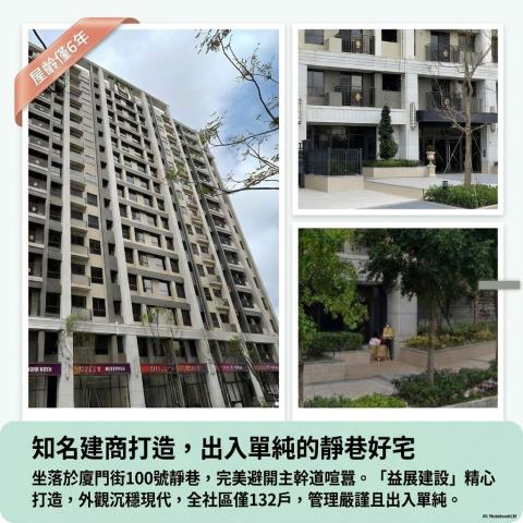 桃園桃園區拍賣大樓-2