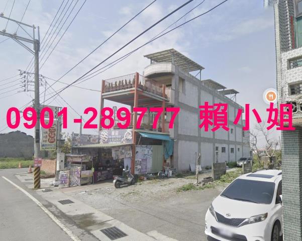 彰化大城透天法拍-5