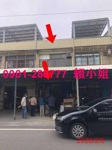彰化芳苑透天法拍-1