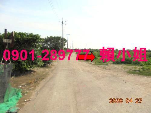 彰化芳苑拍賣廠房-4