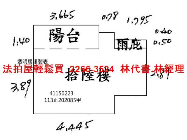 新北三峽法拍大樓-9