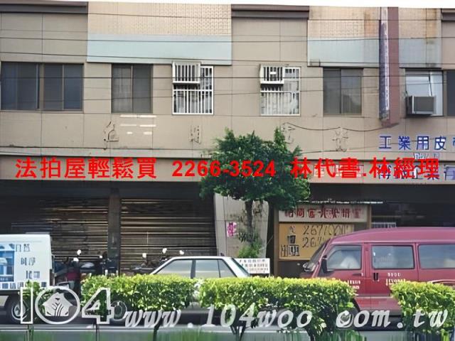 新北三峽法拍大樓-3