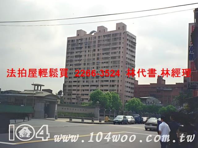 新北三峽法拍大樓-8