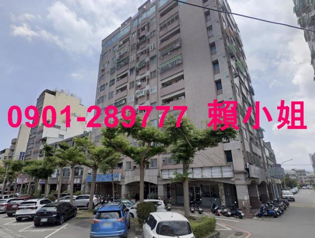 苗栗苗栗市大樓法拍-1