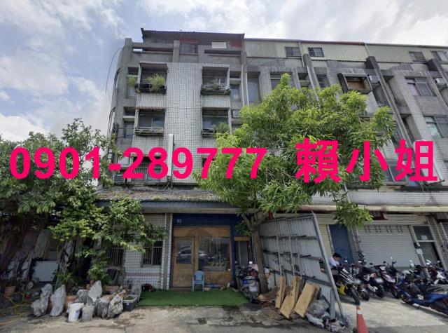 竹南法拍透天-1