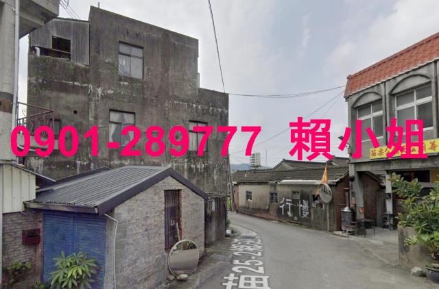公館透天法拍-2