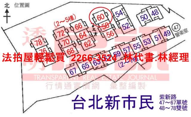 三峽拍賣公寓-10