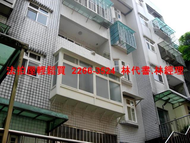 三峽拍賣公寓-1