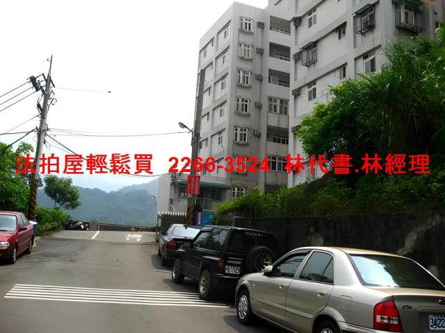 三峽拍賣公寓-7