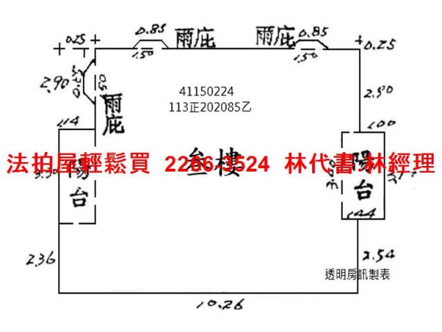 三峽拍賣公寓-8