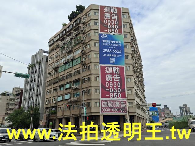 中正區大樓法拍-0