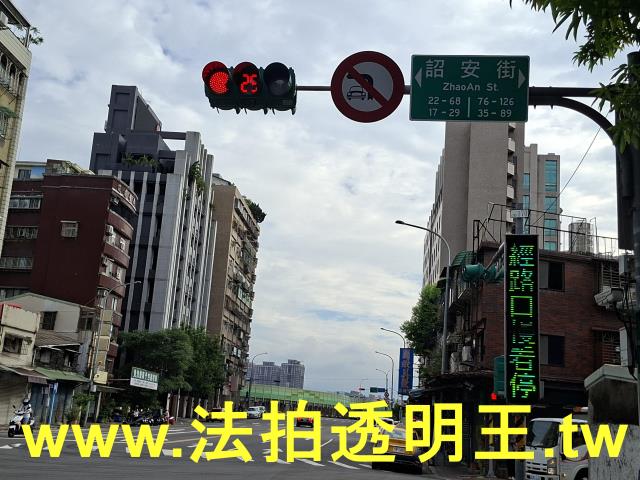 中正區大樓法拍-8