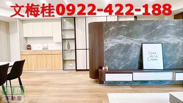 宜蘭房屋羅東華廈羅東公寓羅東套房
