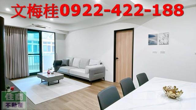 宜蘭羅東華廈-2