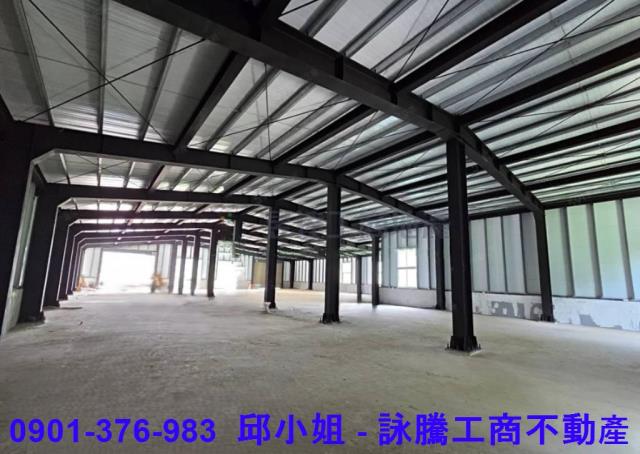 新竹廠房買賣工業地建地徵收農地廠房出租