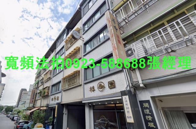 台中北區法拍屋五順街30號整棟禮儀會館近中國醫新民高中