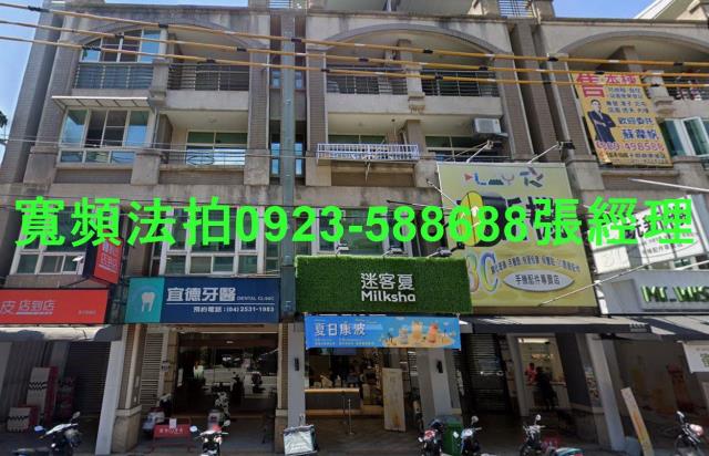 潭子法拍屋圓通南路283號精華區透天店面近潭子運動公園