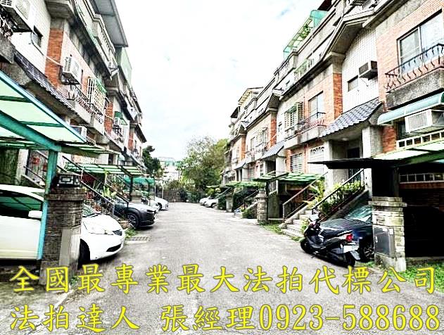 竹北透天法拍-0